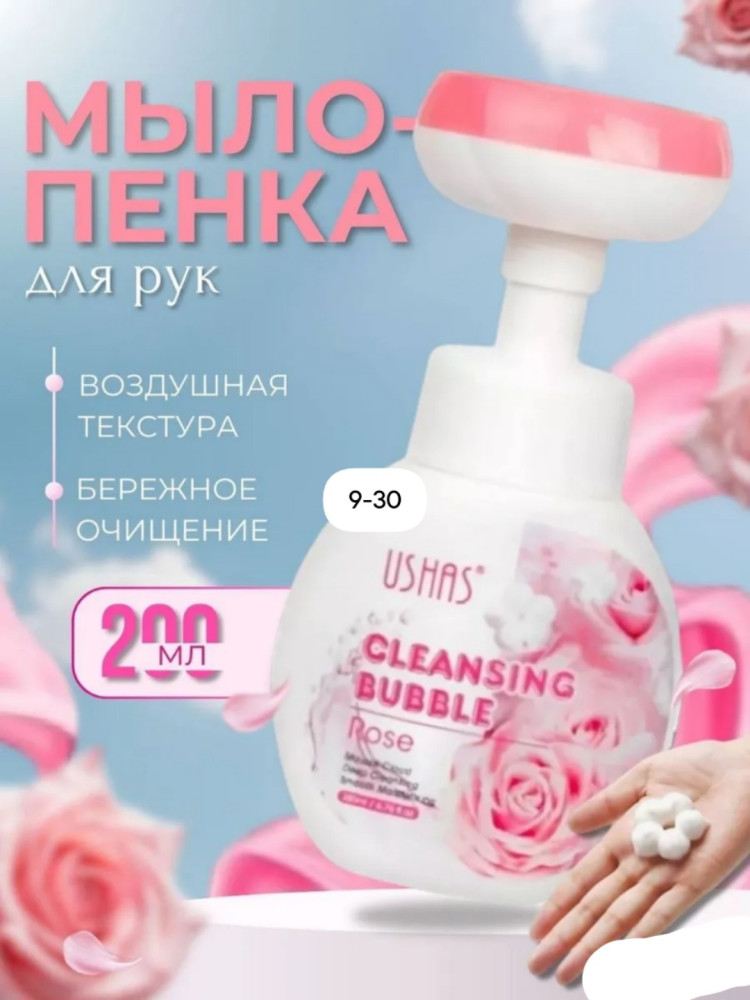 Жидкое мыло купить в Интернет-магазине Садовод База - цена 180 руб Садовод интернет-каталог