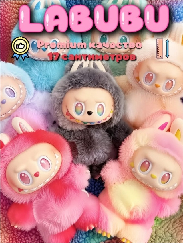 мягкая игрушка купить в Интернет-магазине Садовод База - цена 299 руб Садовод интернет-каталог