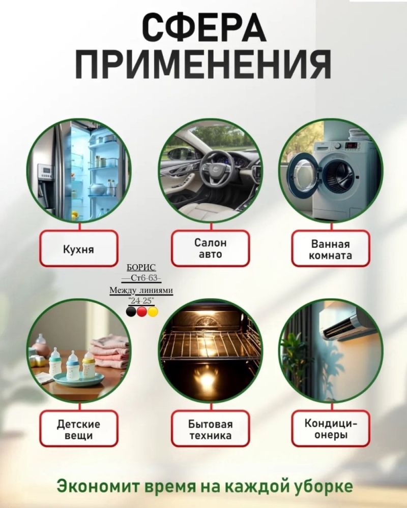 Пароочиститель парогенератор многофункциональный для дома🔻 купить в Интернет-магазине Садовод База - цена 1500 руб Садовод интернет-каталог