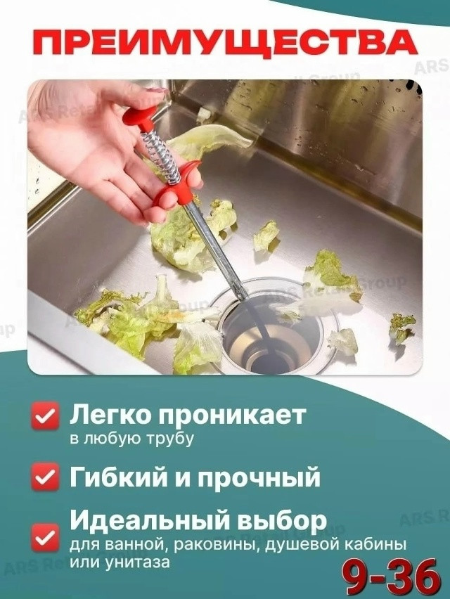 коготь для чистки купить в Интернет-магазине Садовод База - цена 100 руб Садовод интернет-каталог