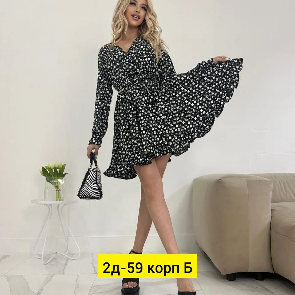 Платье, прадо купить в Интернет-магазине Садовод База - цена 600 руб Садовод интернет-каталог