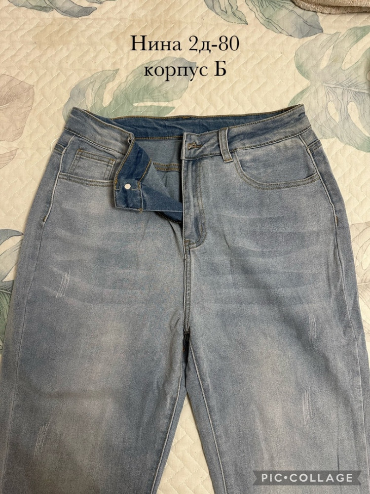 джинсы голубые купить в Интернет-магазине Садовод База - цена 550 руб Садовод интернет-каталог