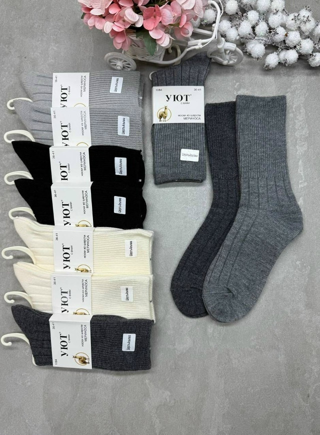 Носки разноцветныйые купить в Интернет-магазине Садовод База - цена 800 руб Садовод интернет-каталог