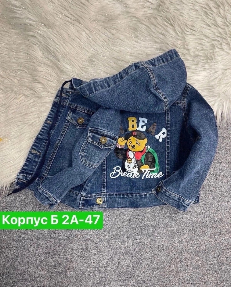 Куртка детская синяя купить в Интернет-магазине Садовод База - цена 500 руб Садовод интернет-каталог