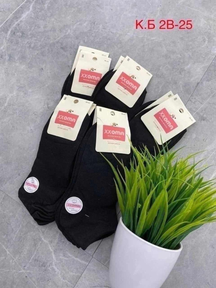 Носки для женщин, хлопок купить в Интернет-магазине Садовод База - цена 200 руб Садовод интернет-каталог