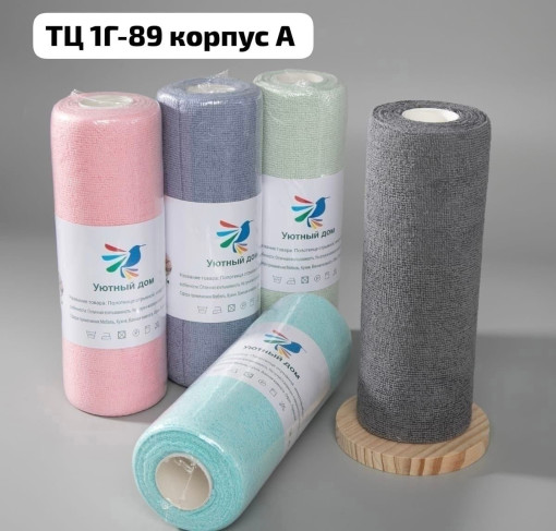 Салфетки для уборки САДОВОД официальный интернет-каталог