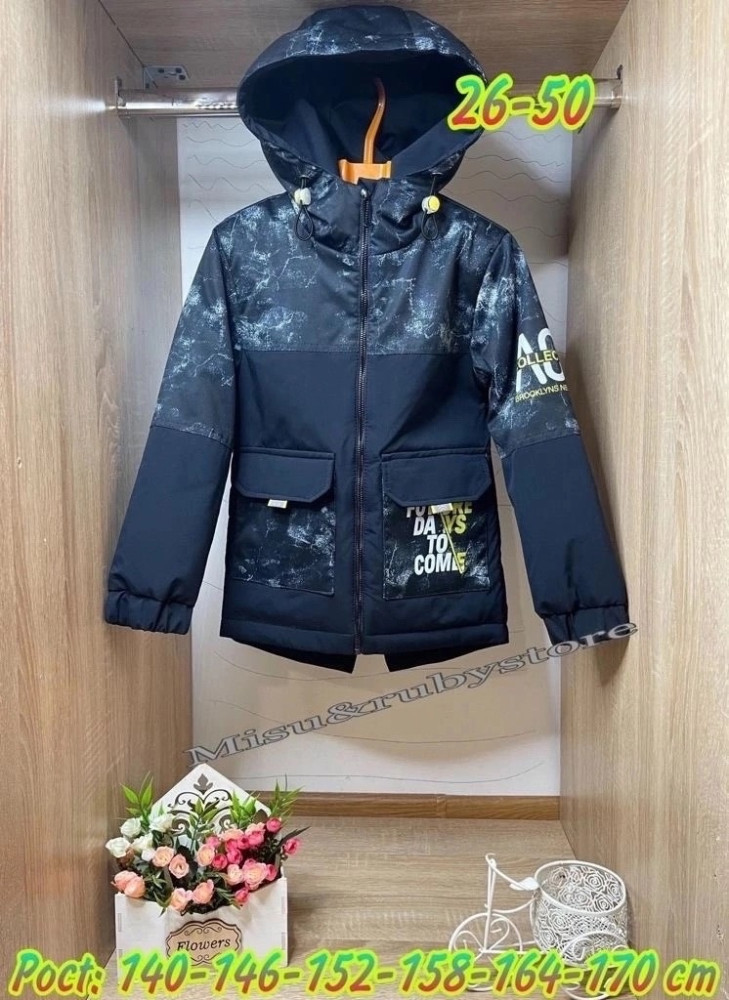 Куртка детская черная купить в Интернет-магазине Садовод База - цена 1000 руб Садовод интернет-каталог