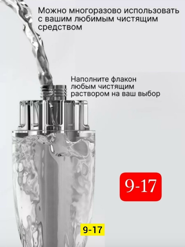 Швабра купить в Интернет-магазине Садовод База - цена 350 руб Садовод интернет-каталог