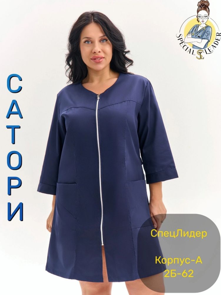 халат  купить в Интернет-магазине Садовод База - цена 1390 руб Садовод интернет-каталог