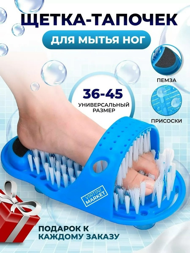 Пемза для ног купить в Интернет-магазине Садовод База - цена 200 руб Садовод интернет-каталог