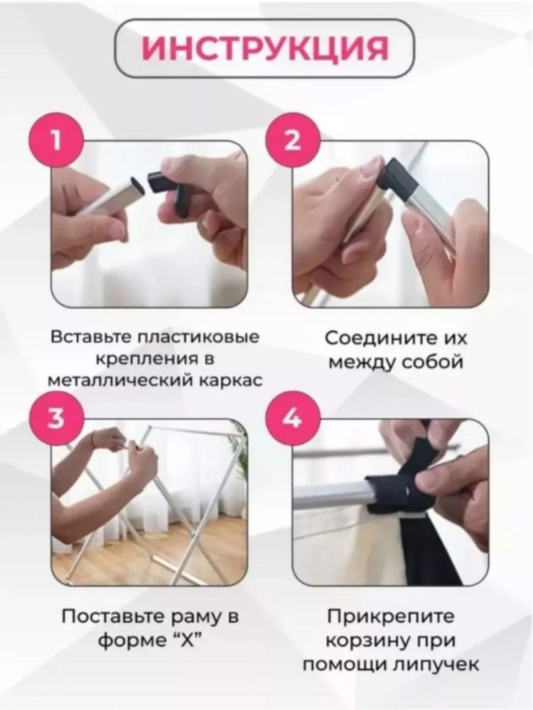 Корзина для белья купить в Интернет-магазине Садовод База - цена 599 руб Садовод интернет-каталог