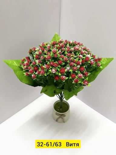 Искусственные цветы, пластик САДОВОД официальный интернет-каталог