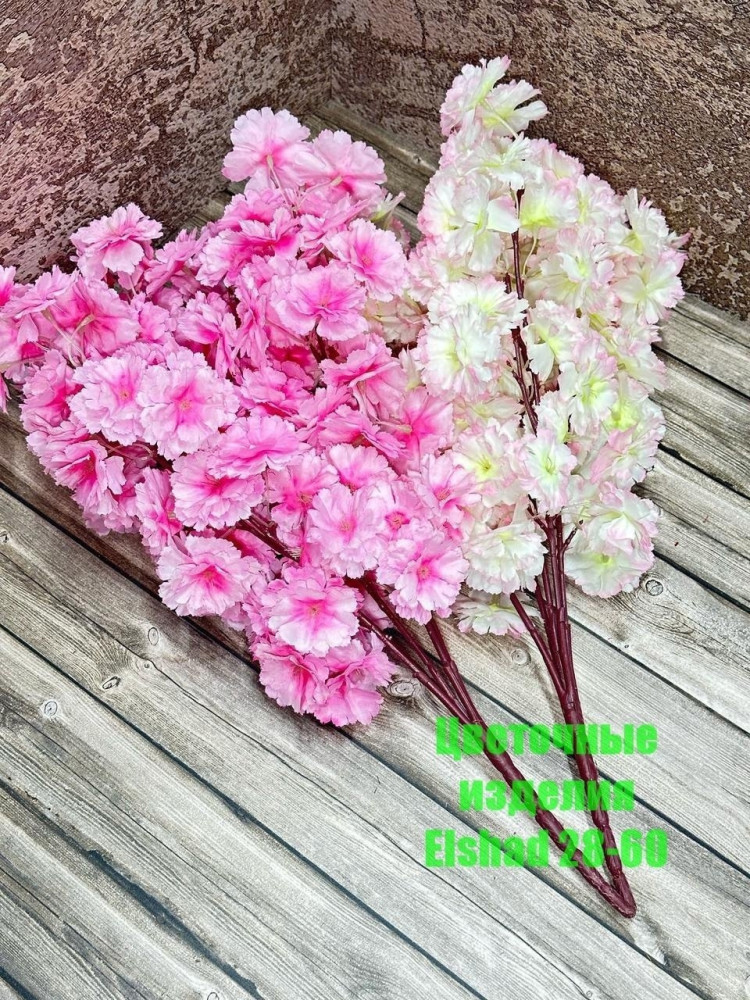 🌼Один букет 120голов купить в Интернет-магазине Садовод База - цена 1300 руб Садовод интернет-каталог