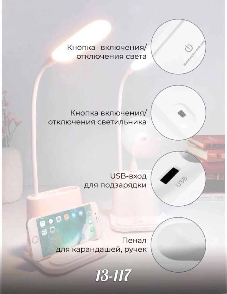 Лампа купить в Интернет-магазине Садовод База - цена 750 руб Садовод интернет-каталог