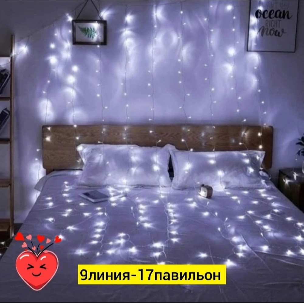 гирлянда купить в Интернет-магазине Садовод База - цена 150 руб Садовод интернет-каталог