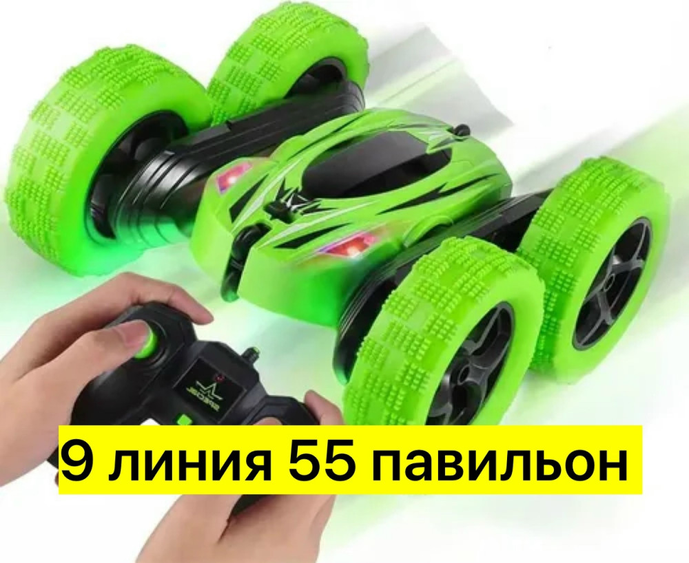 Машинка на радиоуправлении купить в Интернет-магазине Садовод База - цена 600 руб Садовод интернет-каталог