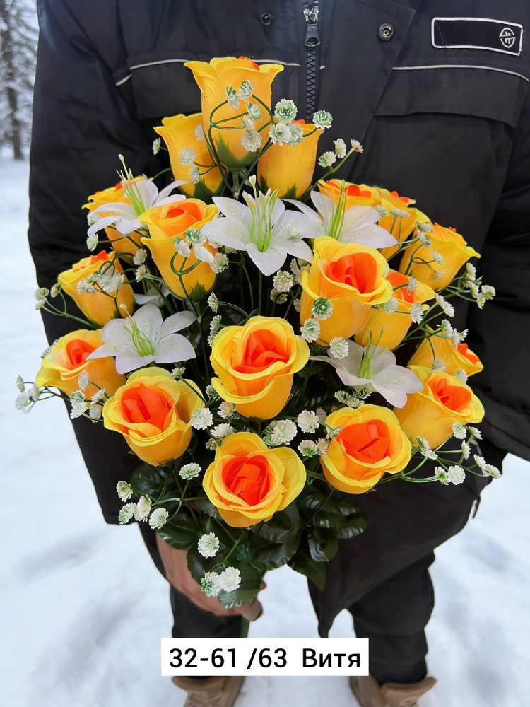 Искусственные цветы купить в Интернет-магазине Садовод База - цена 4200 руб Садовод интернет-каталог