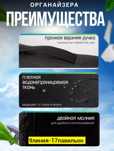 Органайзер САДОВОД официальный интернет-каталог