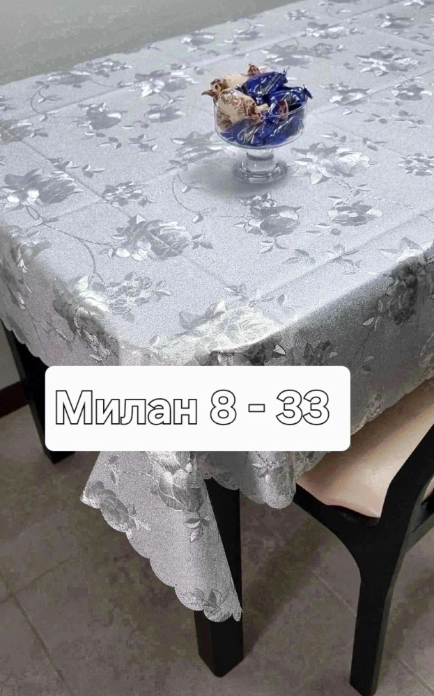 Скатерть клеёнка купить в Интернет-магазине Садовод База - цена 199 руб Садовод интернет-каталог