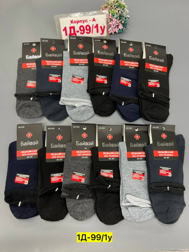 Носки для мужчин, хлопок САДОВОД официальный интернет-каталог