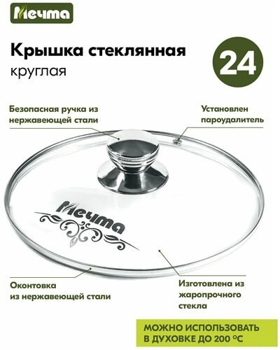 Кастрюля купить в Интернет-магазине Садовод База - цена 1700 руб Садовод интернет-каталог