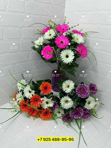 Искусственные цветы САДОВОД официальный интернет-каталог