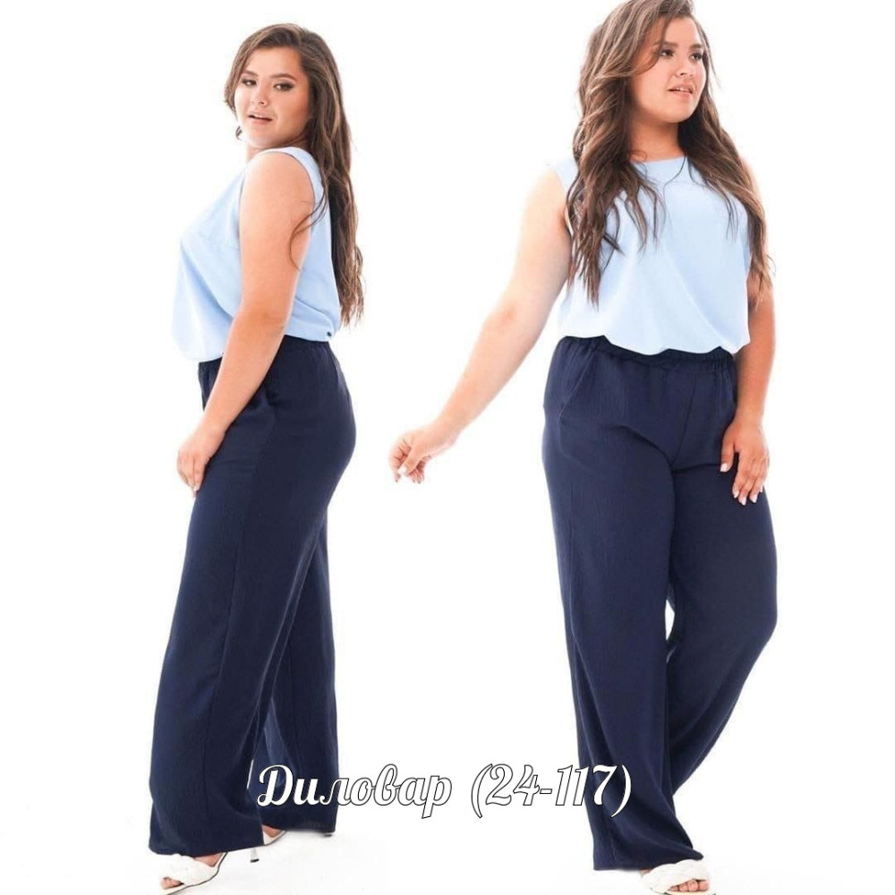 ДОРОГИЕ ДРУЗЬЯ ПО ВАШЕМ ДОЛГОЖДАННЫМ ПРОСЬБАМ ПОЛУЧИЛИ ИЗУМИТЕЛЬНЫЕ ШИКАРНЫЙ ШТАНЫ купить в Интернет-магазине Садовод База - цена 600 руб Садовод интернет-каталог