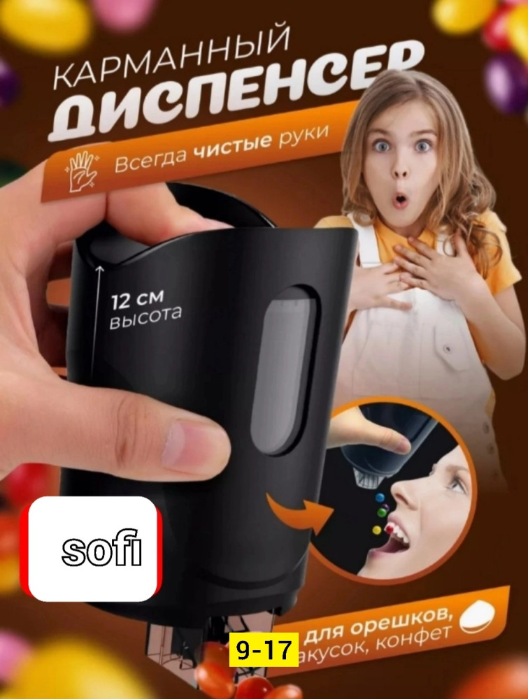 контейнер купить в Интернет-магазине Садовод База - цена 200 руб Садовод интернет-каталог