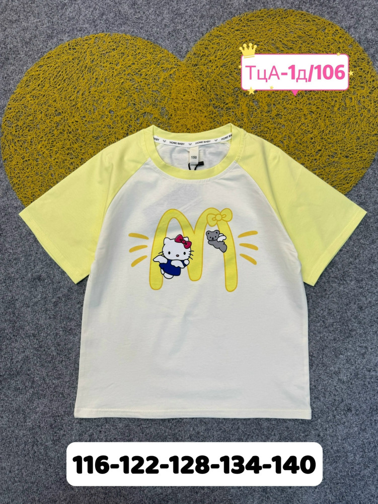 Детская футболка желтая