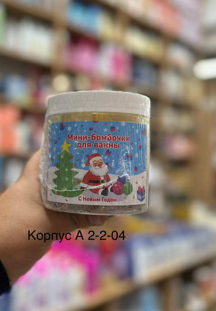 Набор шары для ванной купить в Интернет-магазине Садовод База - цена 250 руб Садовод интернет-каталог