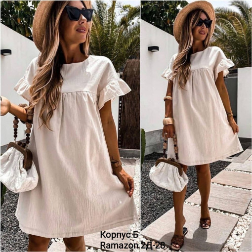 Платье САДОВОД официальный интернет-каталог