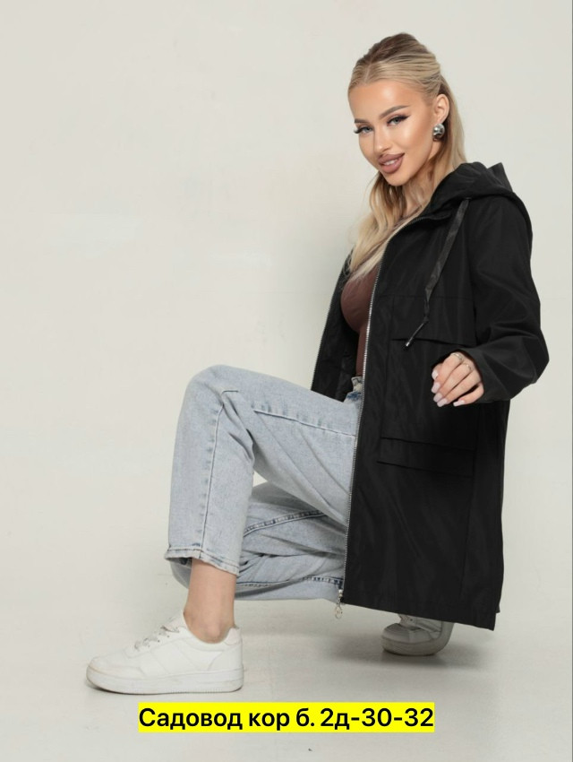 Ветровка, полиэстер купить в Интернет-магазине Садовод База - цена 1300 руб Садовод интернет-каталог