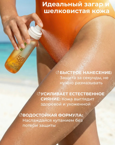 спрей САДОВОД официальный интернет-каталог