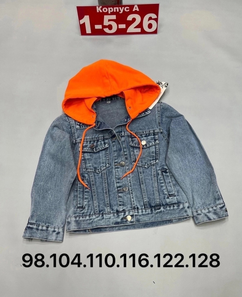Куртка детская оранжевая купить в Интернет-магазине Садовод База - цена 850 руб Садовод интернет-каталог