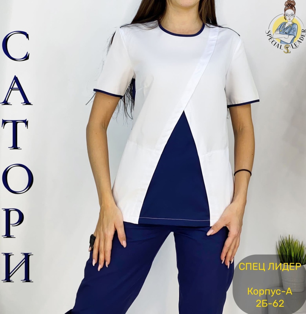 ▪️Костюм Барбара▪️из ткани-Сатори купить в Интернет-магазине Садовод База - цена 990 руб Садовод интернет-каталог