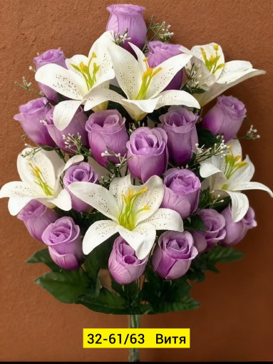 Искусственные цветы САДОВОД официальный интернет-каталог