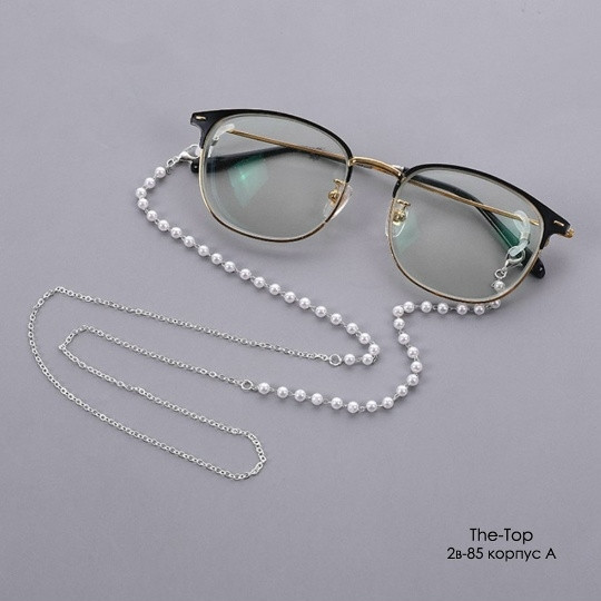 цепочка для очков купить в Интернет-магазине Садовод База - цена 90 руб Садовод интернет-каталог