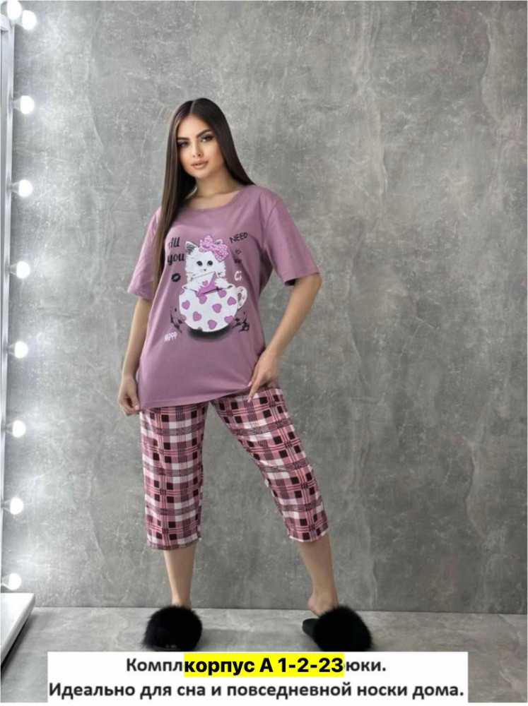 Пижама фиолетовая купить в Интернет-магазине Садовод База - цена 450 руб Садовод интернет-каталог