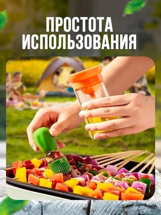 масленка с кисточкой купить в Интернет-магазине Садовод База - цена 120 руб Садовод интернет-каталог