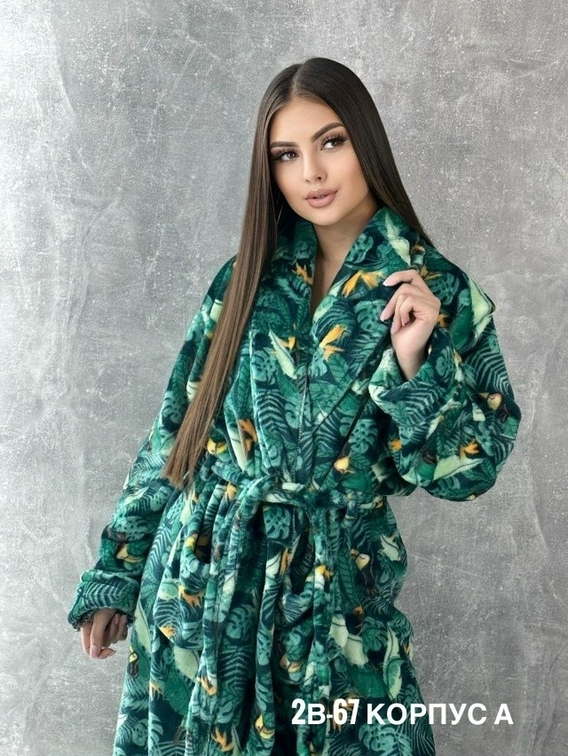 Халат зеленый