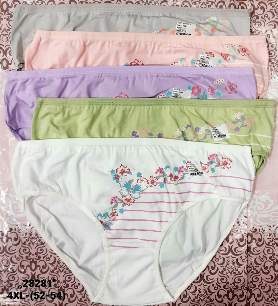 Трусы купить в Интернет-магазине Садовод База - цена 1200 руб Садовод интернет-каталог