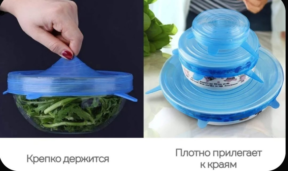 Крышка силиконовая купить в Интернет-магазине Садовод База - цена 100 руб Садовод интернет-каталог