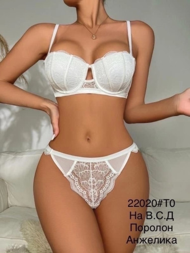 Комплект нижнего белья САДОВОД официальный интернет-каталог