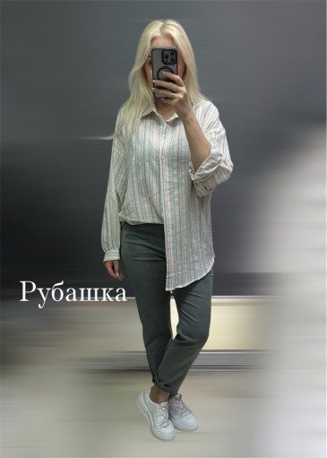 рубашка САДОВОД официальный интернет-каталог