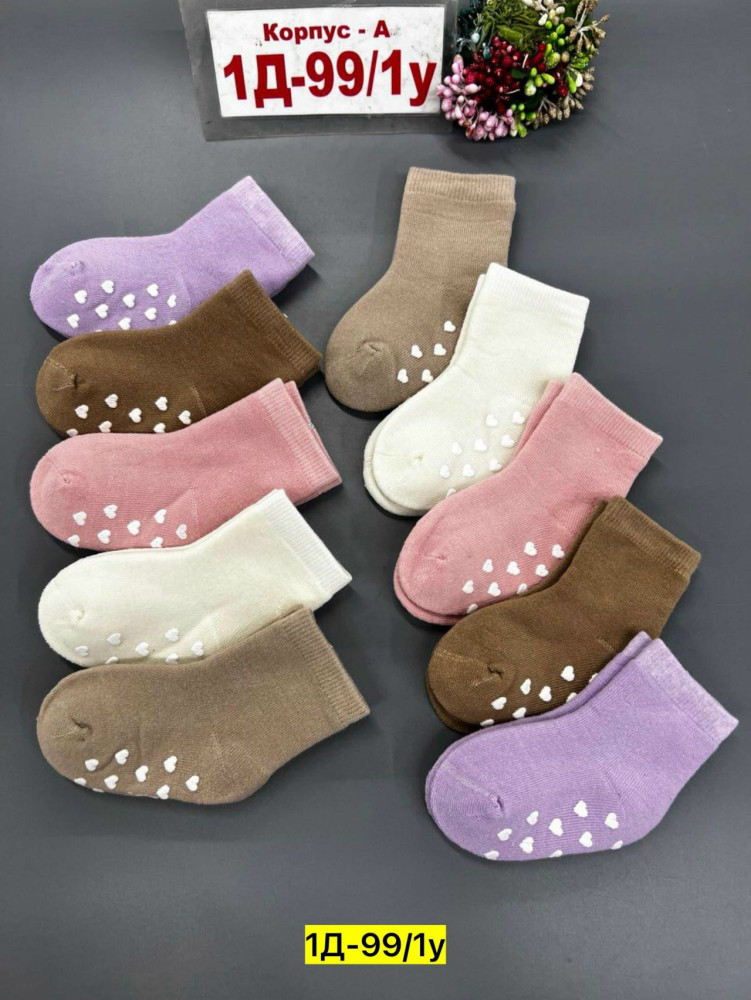 Носки бежевые купить в Интернет-магазине Садовод База - цена 350 руб Садовод интернет-каталог