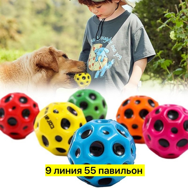 Игрушка купить в Интернет-магазине Садовод База - цена 50 руб Садовод интернет-каталог