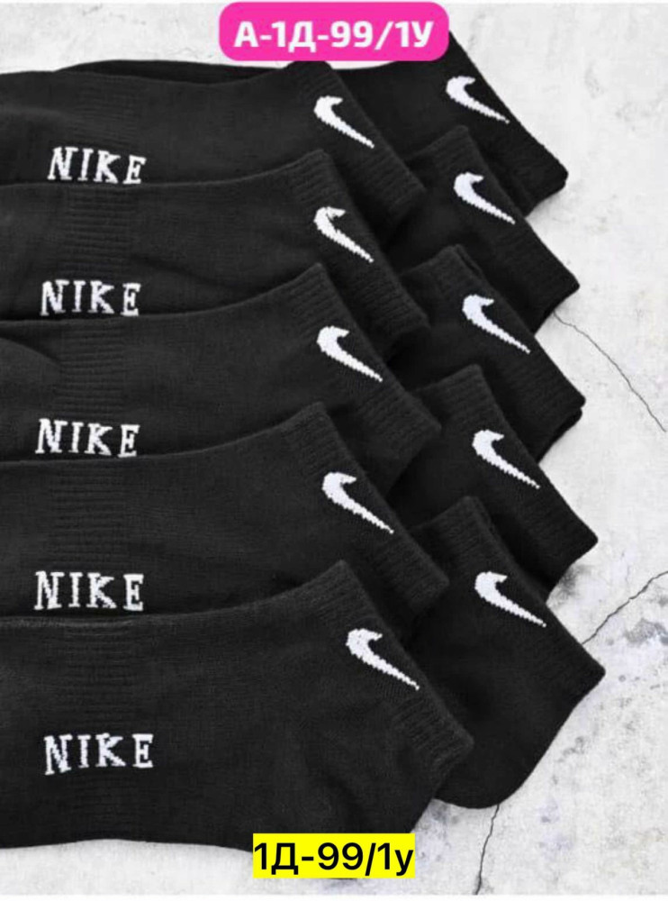 Носки для мужчин, хлопок купить в Интернет-магазине Садовод База - цена 200 руб Садовод интернет-каталог