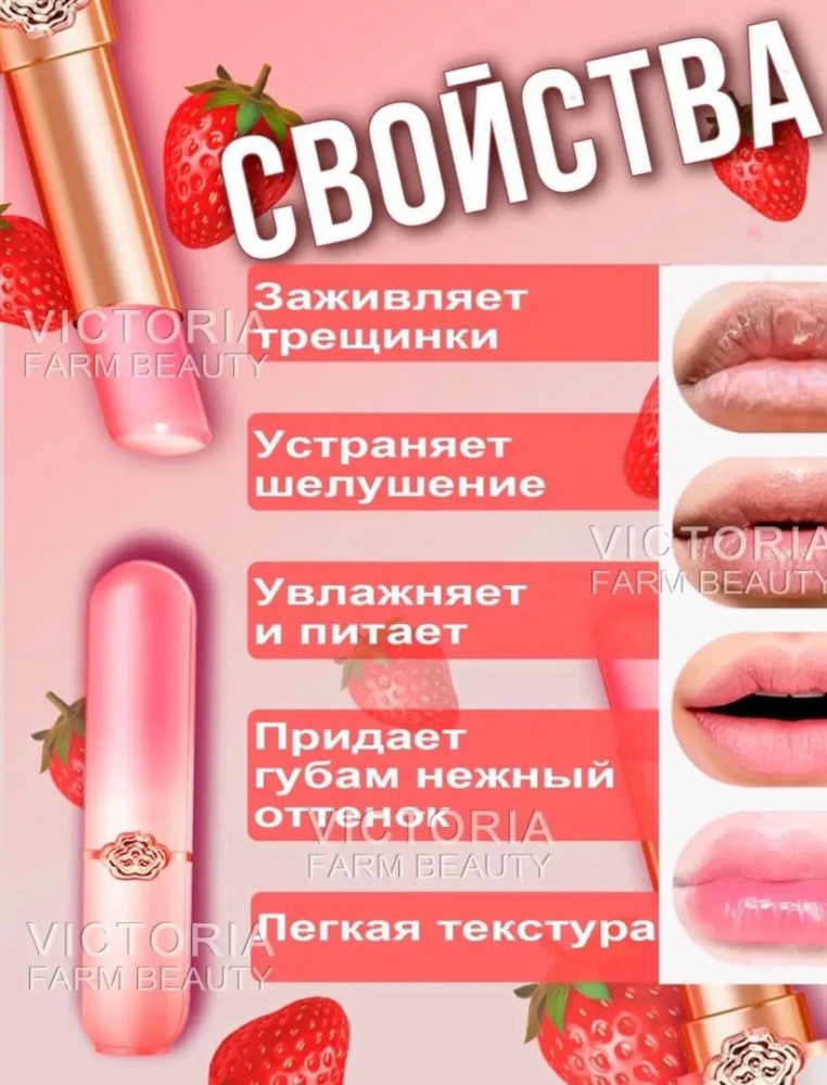 Набор для губ купить в Интернет-магазине Садовод База - цена 99 руб Садовод интернет-каталог