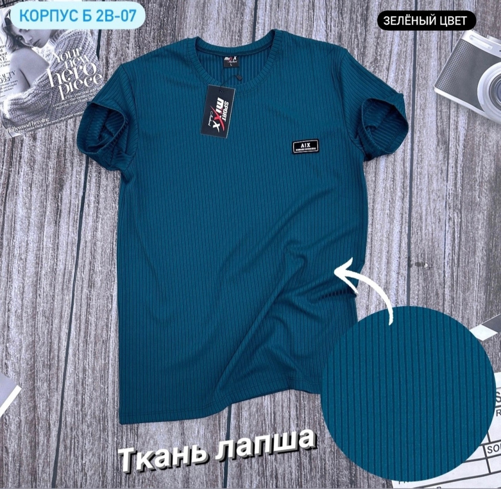 Мужская футболка синяя купить в Интернет-магазине Садовод База - цена 450 руб Садовод интернет-каталог