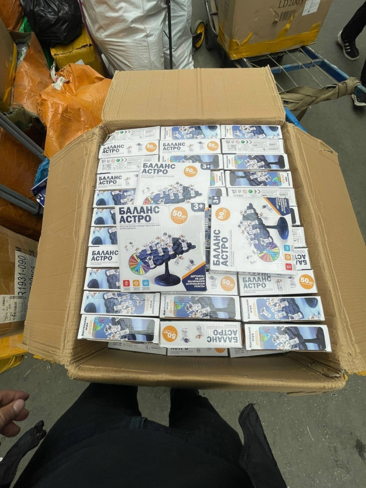 Балансир купить в Интернет-магазине Садовод База - цена 150 руб Садовод интернет-каталог